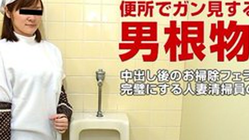 sextop1 — PACOPACOMAMA-112516-209 Pacopacomama-112516_209 — Working Lo — khung hình 2