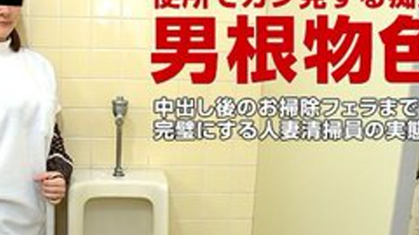 sextop1 — PACOPACOMAMA-112516-209 Pacopacomama-112516_209 — Working Lo — khung hình 4