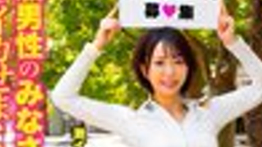 sextop1 — CEMD-792 “All the average guys! Please make me cum! — khung hình 3