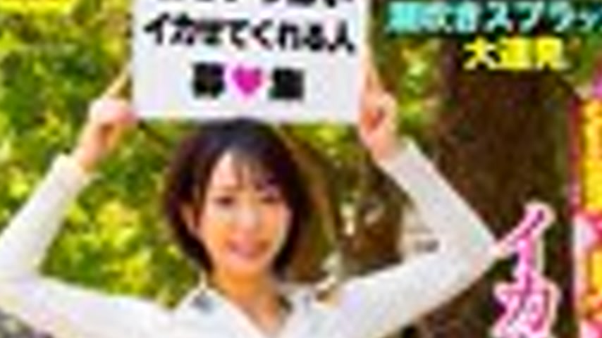 sextop1 — CEMD-792 “All the average guys! Please make me cum! — khung hình 4