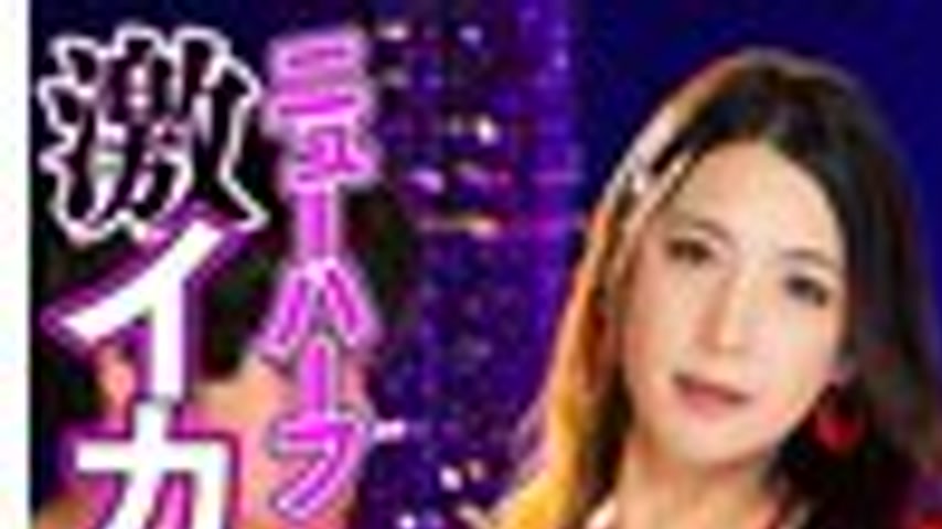 sextop1 — TCD-318 Transsexual – Nonstop Tears of Anal Sex 3 Juri — khung hình 1