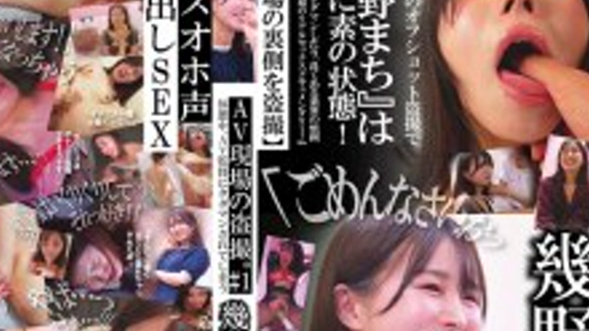 sextop1 — CMJU-002 Secretly filmed on an AV set #1. Machi Ikuno gets f — khung hình 4