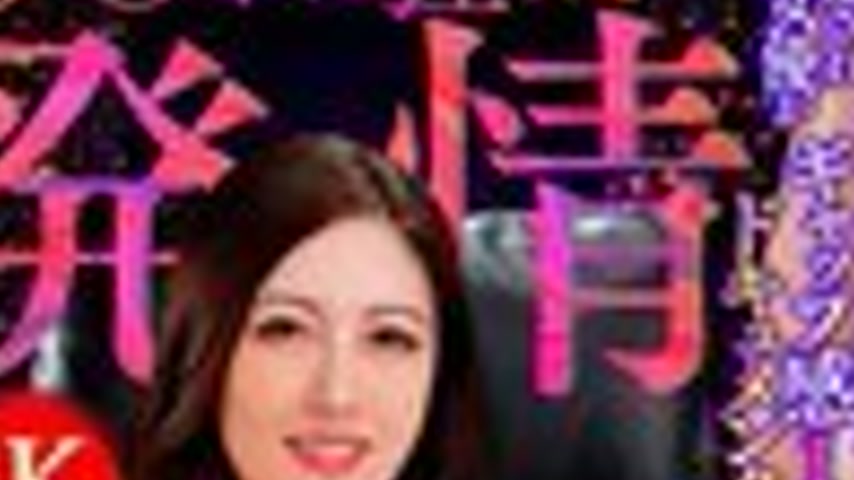 sextop1 — CEMD-789 Sayuri Hayama, a horny mature woman’s pussy t — khung hình 4