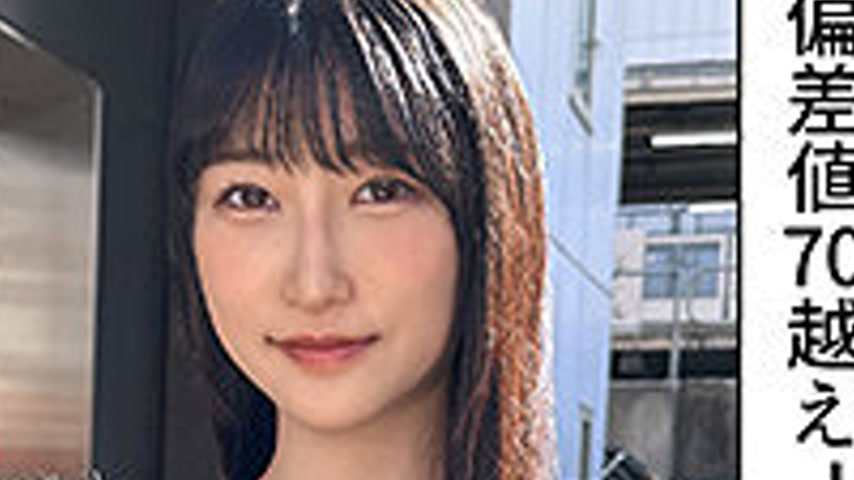sextop1 — HOI-383 Mishiro — khung hình 4