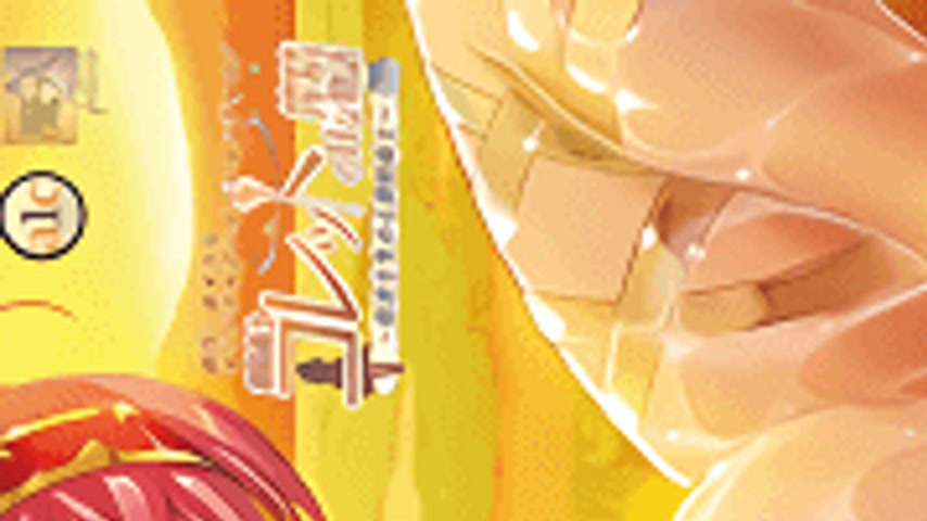 sextop1 — Renseijutsushi Collet no H na Shibo Shirage Monogatari 2 — khung hình 1