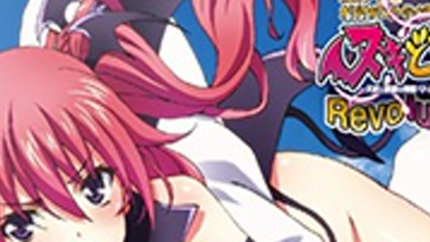 sextop1 — Nuki Doki! Revolution 3 — khung hình 2
