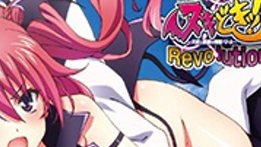 sextop1 — Nuki Doki! Revolution 3 — khung hình 4