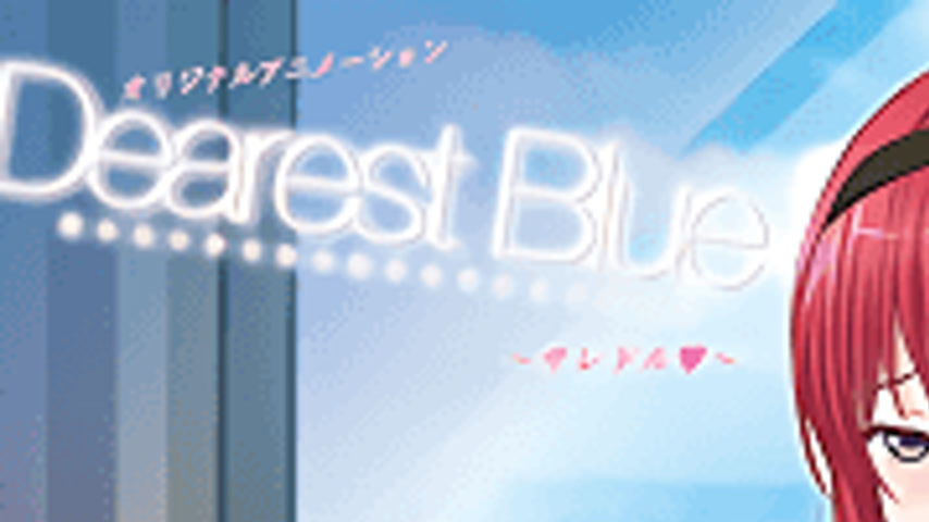 sextop1 — Dearest Blue 2 — khung hình 1