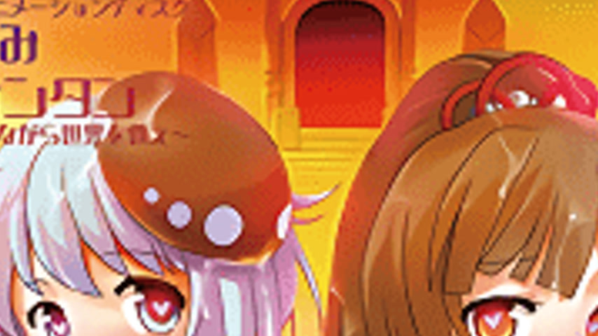 sextop1 — Usamimi Bouken-tan: Sekuhara Shinagara Sekai o Sukue 4 — khung hình 2