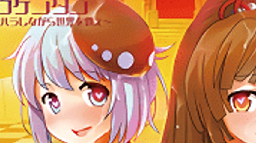 sextop1 — Usamimi Bouken-tan: Sekuhara Shinagara Sekai o Sukue 4 — khung hình 3
