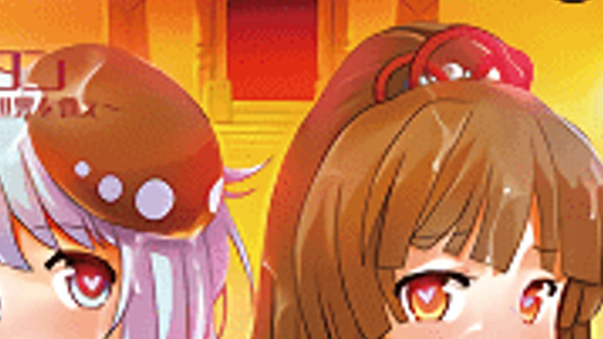 sextop1 — Usamimi Bouken-tan: Sekuhara Shinagara Sekai o Sukue 4 — khung hình 4
