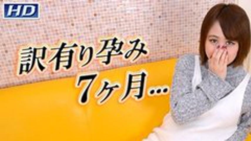 sextop1 — GACHIG-1070 Yoko -Real Interview 122- — khung hình 1