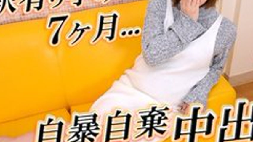 sextop1 — GACHIG-1070 Yoko -Real Interview 122- — khung hình 3