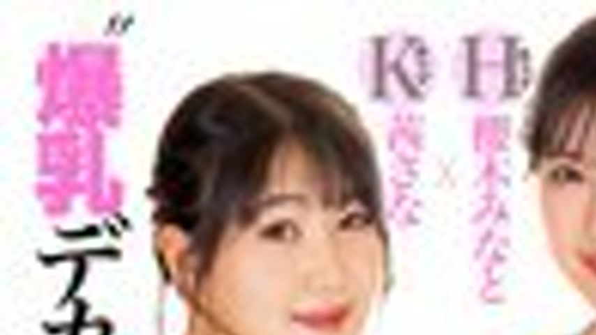 sextop1 — CEMD-790 First time lesbians with big tits and big asses  — khung hình 1