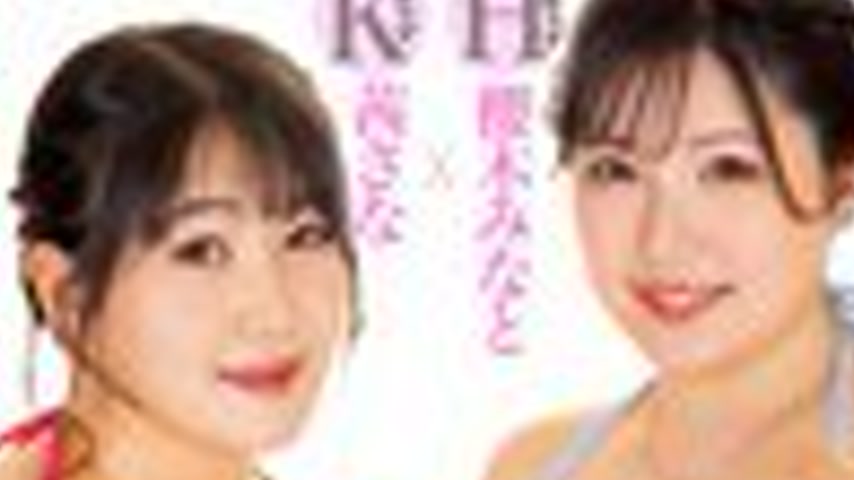 sextop1 — CEMD-790 First time lesbians with big tits and big asses  — khung hình 2