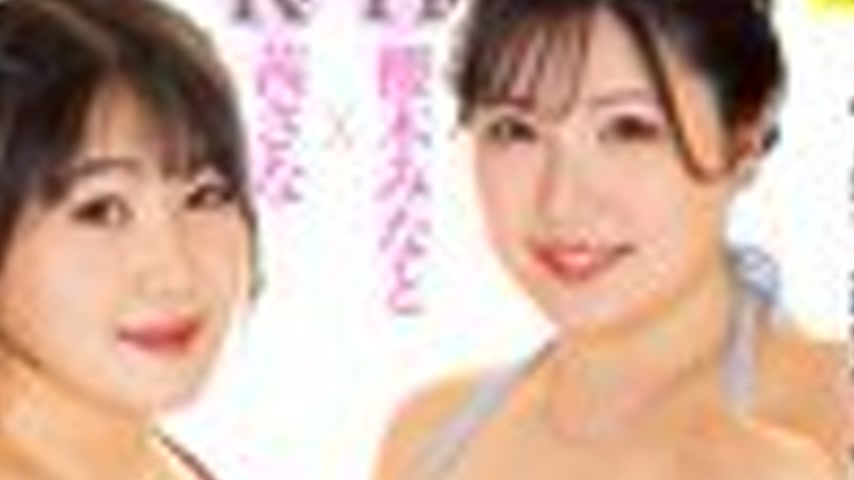 sextop1 — CEMD-790 First time lesbians with big tits and big asses  — khung hình 4