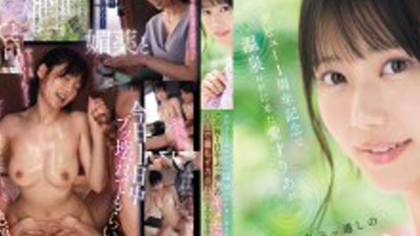 sextop1 — IPZZ-761 Aisai Ria, who came to the hot spring location to c — khung hình 2