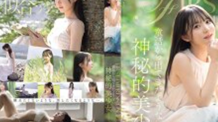 sextop1 — IPZZ-780 FIRST IMPRESSION 190 A mysterious beautiful girl wh — khung hình 2