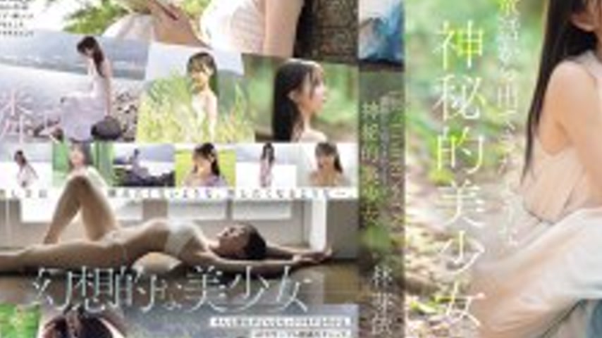 sextop1 — IPZZ-780 FIRST IMPRESSION 190 A mysterious beautiful girl wh — khung hình 3