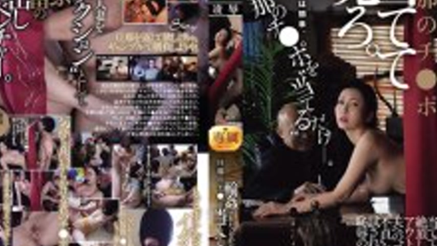 sextop1 — JUR-604 If you don’t want to be gang-playd, try to gue — khung hình 2