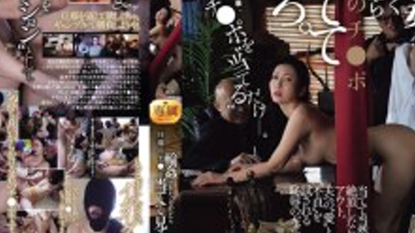 sextop1 — JUR-604 If you don’t want to be gang-playd, try to gue — khung hình 4