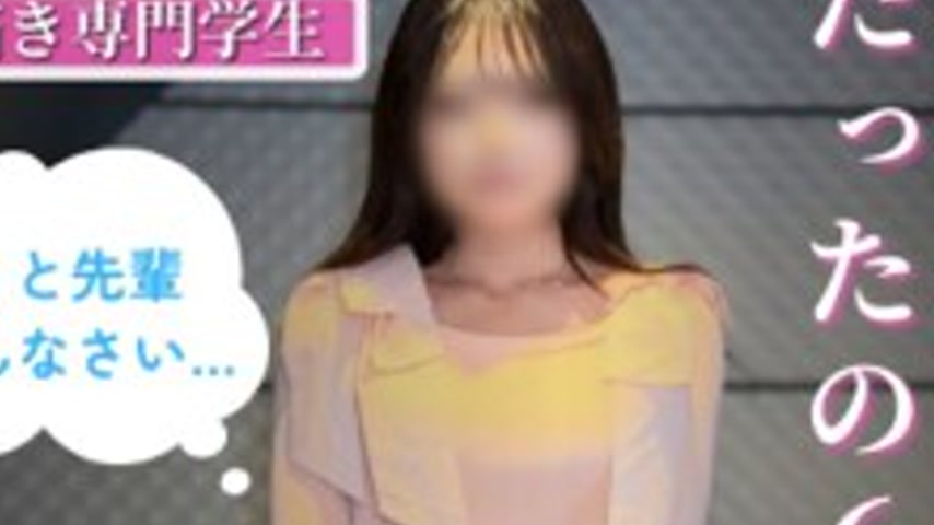 sextop1 — FC2-PPV-4827487 She’s no longer satisfied with just he — khung hình 2