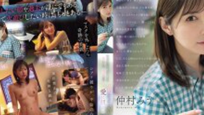 sextop1 — IPZZ-793 Miu Nakamura, a former celebrity married woman who — khung hình 2