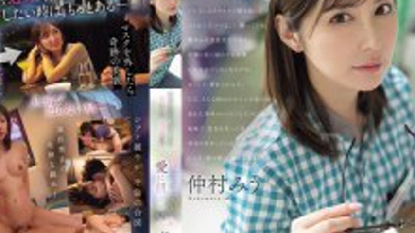 sextop1 — IPZZ-793 Miu Nakamura, a former celebrity married woman who — khung hình 4