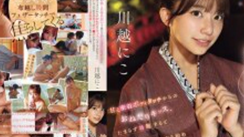 sextop1 — SNOS-050 On a hot spring trip with my girlfriend and her sis — khung hình 4