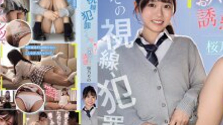 sextop1 — SNOS-102 “That look is a crime” My niece’s — khung hình 4