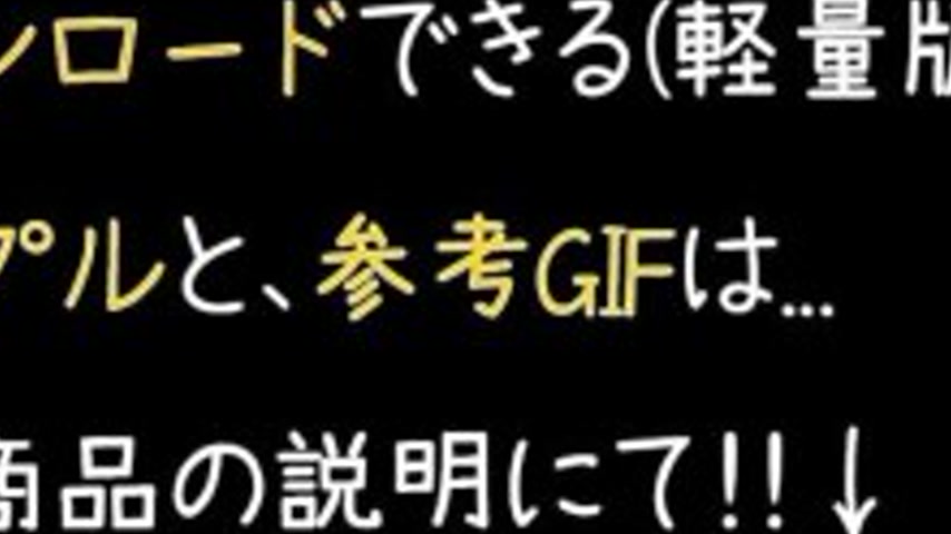 sextop1 — FC2-PPV-4824135 New Orisatsu to January 6th! ! Yojin’s — khung hình 4