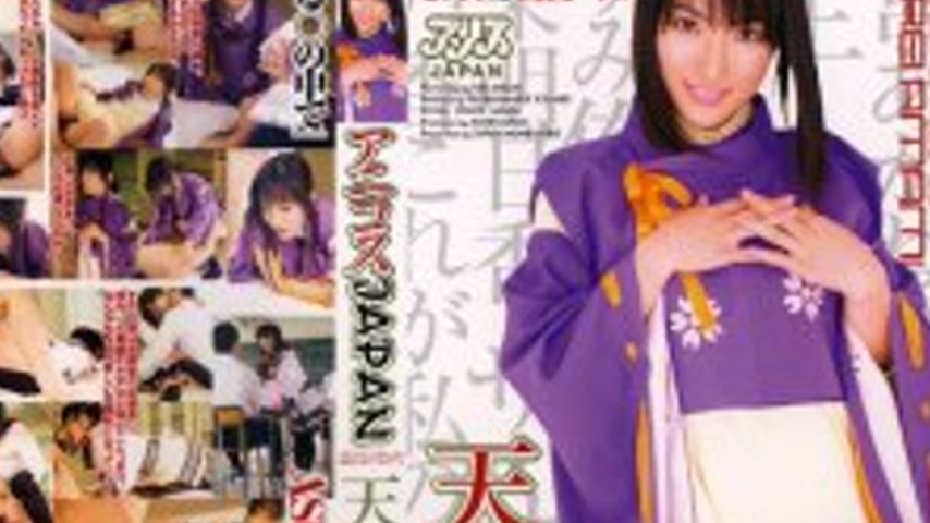 sextop1 — DV-706 AniCos JAPAN Amami Rei — khung hình 4