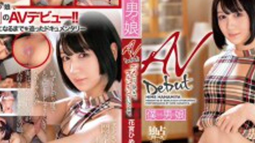 sextop1 — BOKD-312 AV Debut: Even though I look like this, I have a pe — khung hình 2