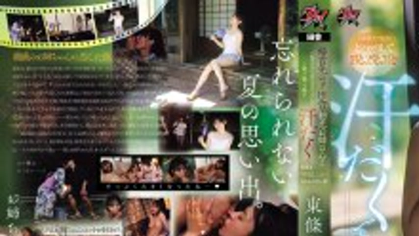 sextop1 — DASS-859 On a trip back to the countryside, I got hooked on — khung hình 1