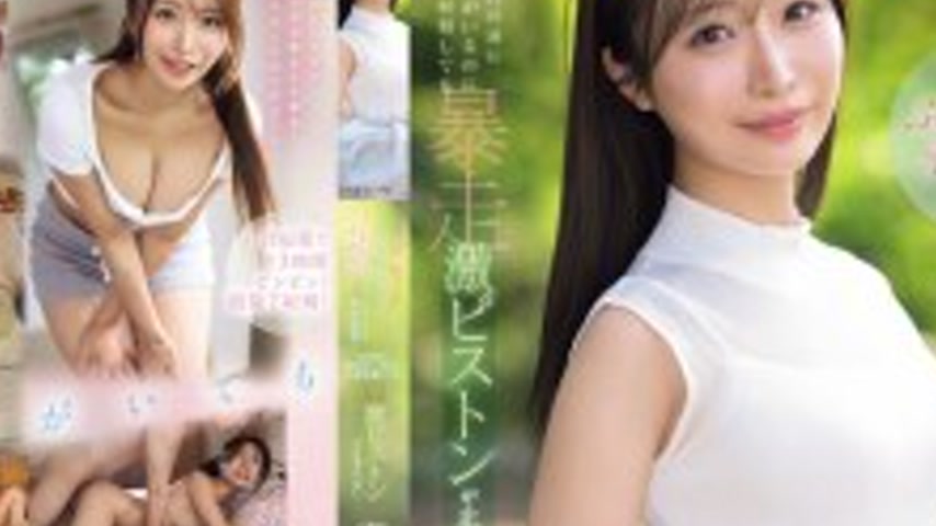 sextop1 — IPZZ-787 I saw my girlfriend’s innocent and gentle old — khung hình 4