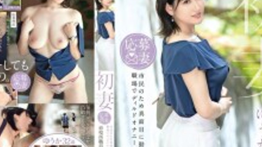 sextop1 — FFT-035 First Wife: Yuuka, 32, a busty mom who works hard fo — khung hình 4