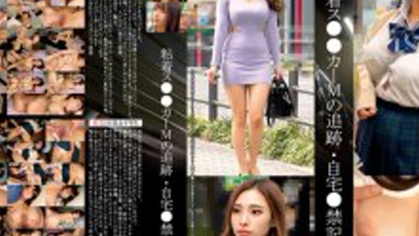 sextop1 — SHIND-107 Tracking the Sticky S●●Car M – Home●Prohibit — khung hình 4