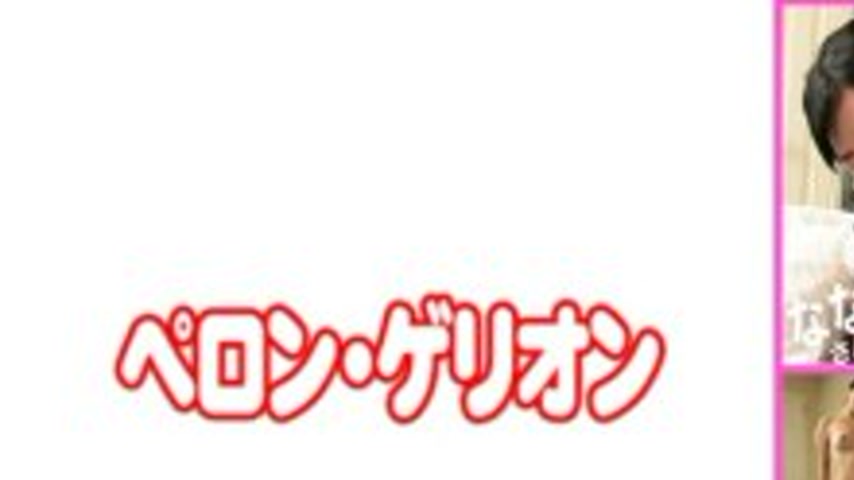 sextop1 — [UNCENSORED-LEAK] PRGO-306 Business trip co-sleeping enterta — khung hình 1