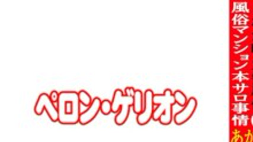 sextop1 — [UNCENSORED-LEAK] PRGO-319 This is the rumored secret entert — khung hình 1