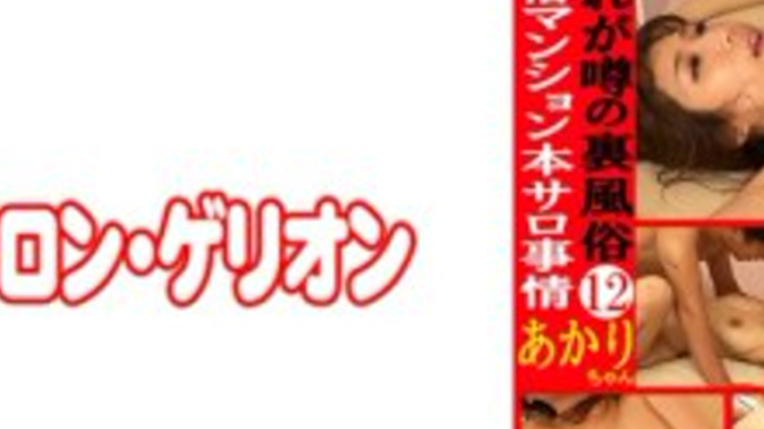 sextop1 — [UNCENSORED-LEAK] PRGO-319 This is the rumored secret entert — khung hình 2