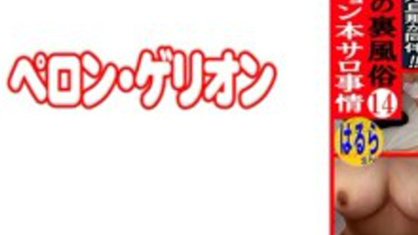 sextop1 — [UNCENSORED-LEAK] PRGO-325 This is the rumored secret sex in — khung hình 3