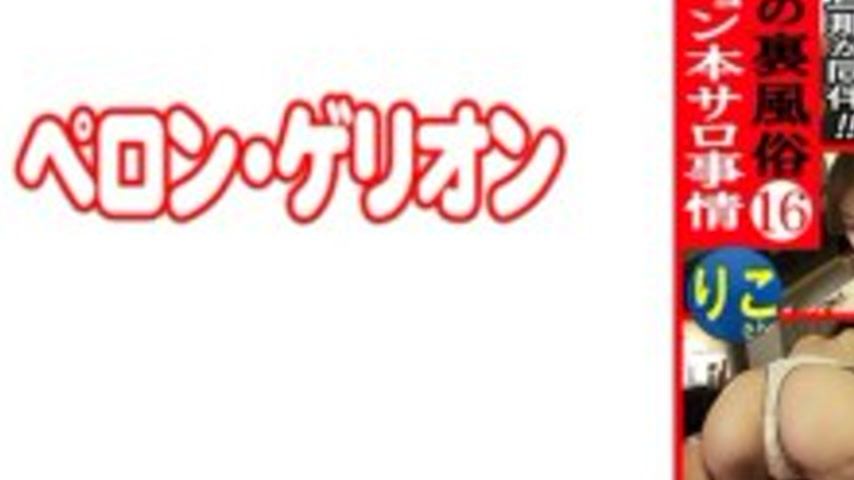 sextop1 — [UNCENSORED-LEAK] PRGO-327 This is the rumored secret sex in — khung hình 3