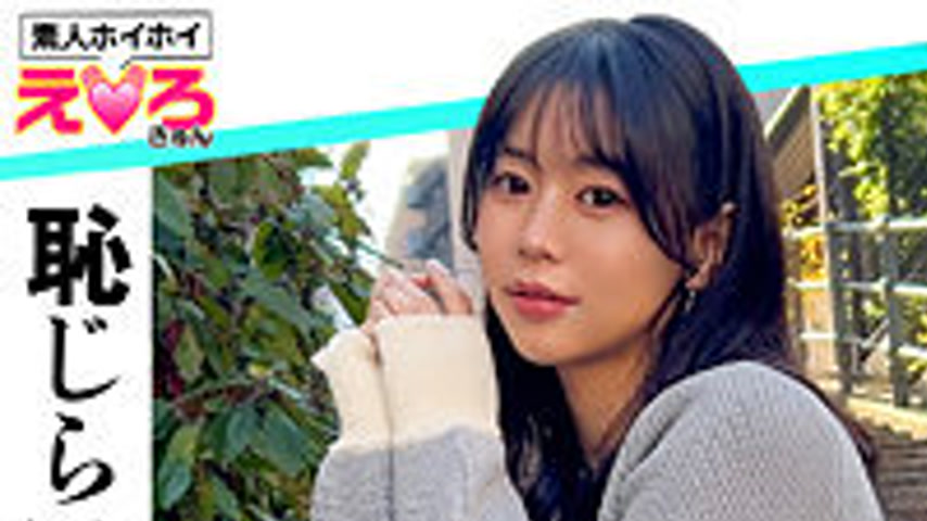 sextop1 — ERK-089 Iroha-chan — khung hình 1