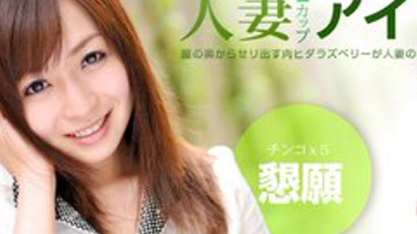 sextop1 — 1PONDO-052611-102 1Pondo-052611_102 — Nozomi’s Bold De — khung hình 2