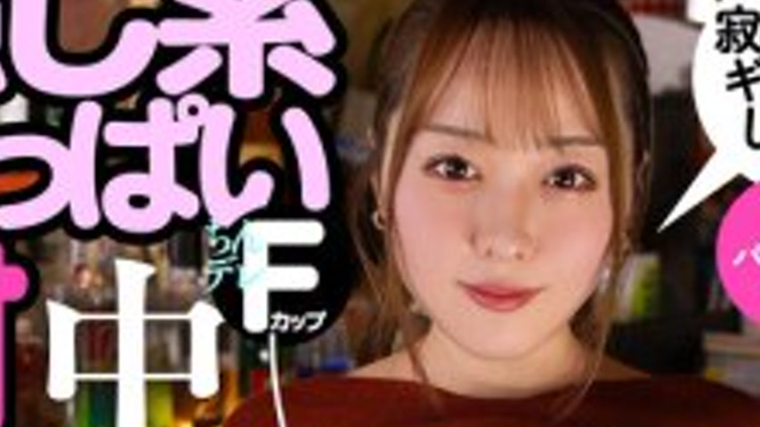 sextop1 — BDST-096 A spoiled bitch with soothing breasts and a uterine — khung hình 2