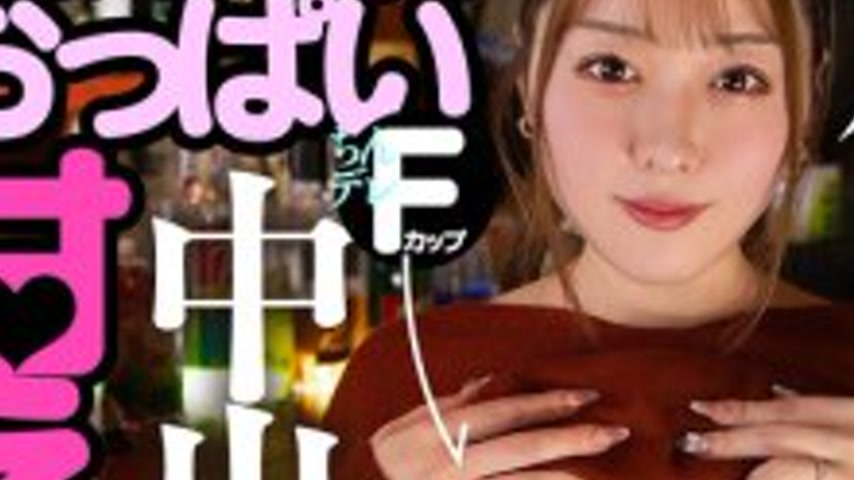 sextop1 — BDST-096 A spoiled bitch with soothing breasts and a uterine — khung hình 3