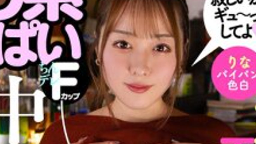 sextop1 — BDST-096 A spoiled bitch with soothing breasts and a uterine — khung hình 4