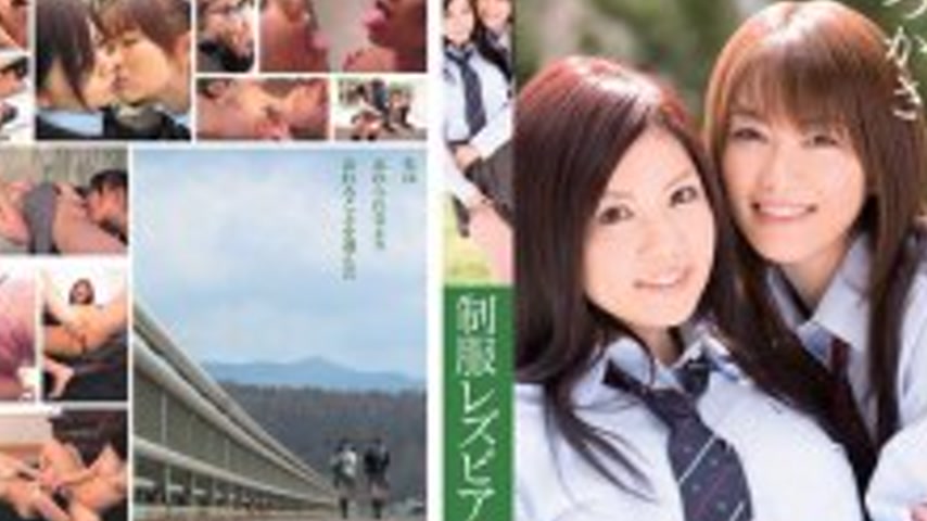 sextop1 — MIDD-399 Uniform Lesbians Nishino Shou Minami Tsukasa — khung hình 2