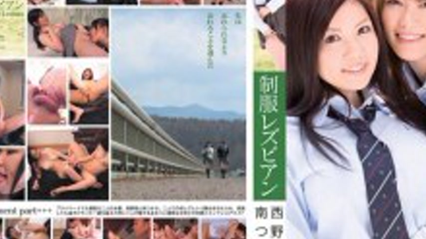 sextop1 — MIDD-399 Uniform Lesbians Nishino Shou Minami Tsukasa — khung hình 3