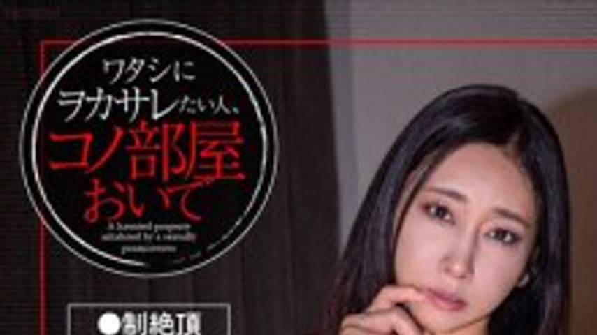 sextop1 — BDST-094 I want to go to heaven over and over again with pla — khung hình 1